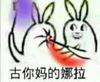 抖音巴啦啦小魔仙表情包原图_抖音巴啦啦小魔仙表情包下载
