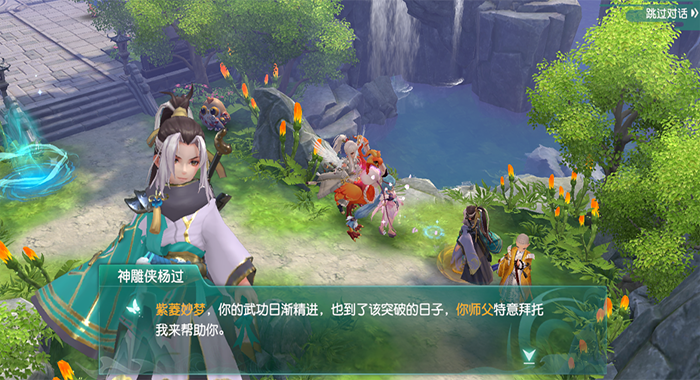 神雕侠侣2怎么卡79级(神雕侠侣2卡79级攻略)
