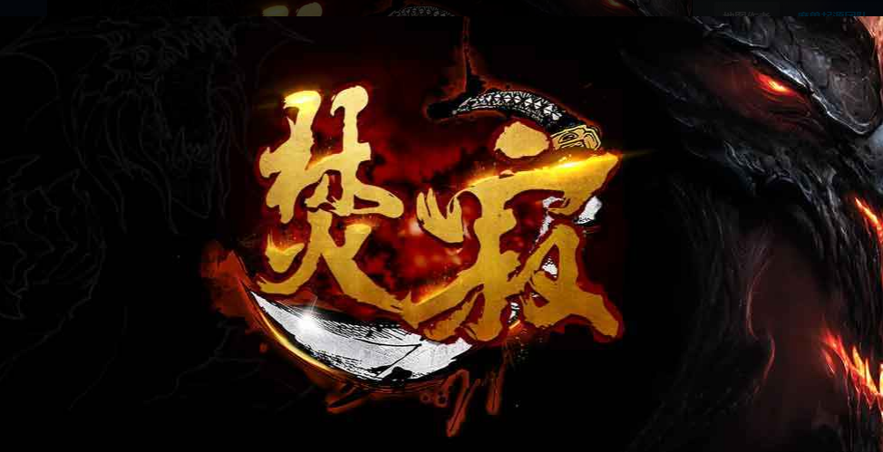 魔兽RPG焚寂全成就完成条件大全