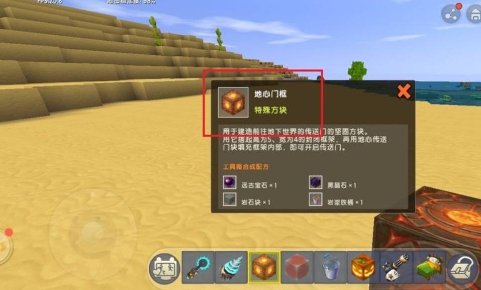 迷你世界怎么去地狱