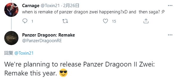 《铁甲飞龙2：重制版》计划于2021年发售