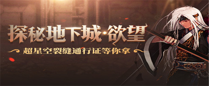 dnf被限制登录机器10天是什么意思