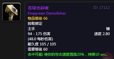 魔兽世界怀旧服世界boss卡扎克掉落哪些盗贼装备(卡扎克掉落盗贼装备)