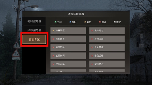 明日之后苹果和安卓能一起玩吗(安卓IOS是否互通)
