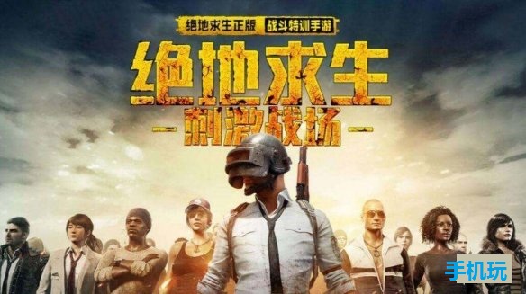 绝地求生刺激战场S7赛季什么时候结束(绝地求生刺激战场S7赛季结束时间介绍