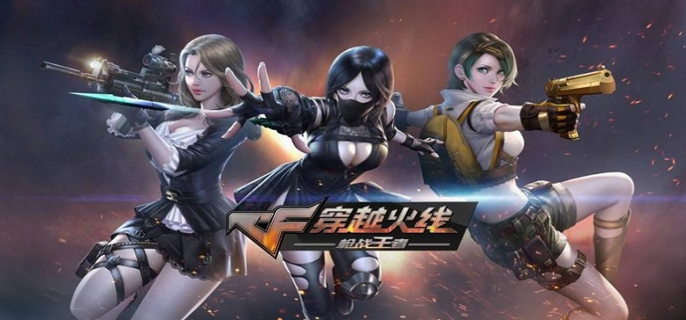 cf手游雷神和王者之魄哪个好(雷神和王者之魄对比介绍)
