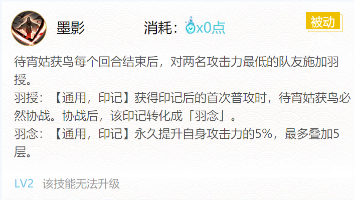 2022阴阳师待宵姑获鸟御魂搭配什么-SP式神待宵姑获鸟御魂搭配2022