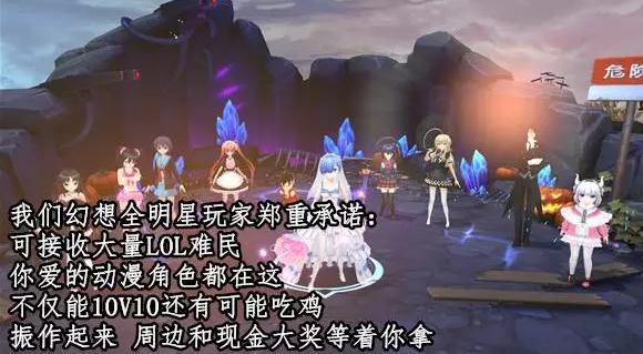 小战透露：那些“LOL难民”后来都去哪儿？