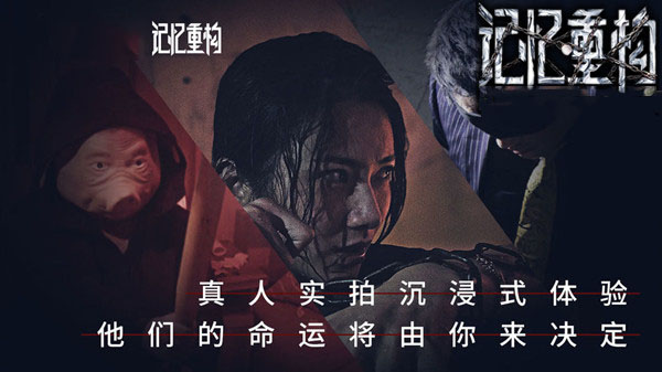 记忆重构第二章隐藏内容怎么解锁(第二章隐藏内容解锁方法介绍)