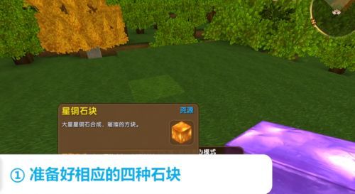 迷你世界怎么召唤远古巨人-远古巨人召唤方法