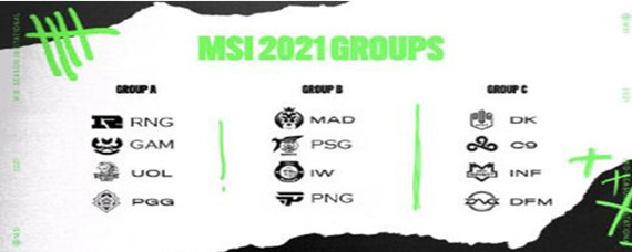 英雄联盟2021MSI开始时间分享
