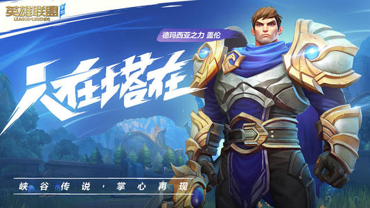英雄联盟手游日韩服免费账号大全(日韩服免费账号分享)