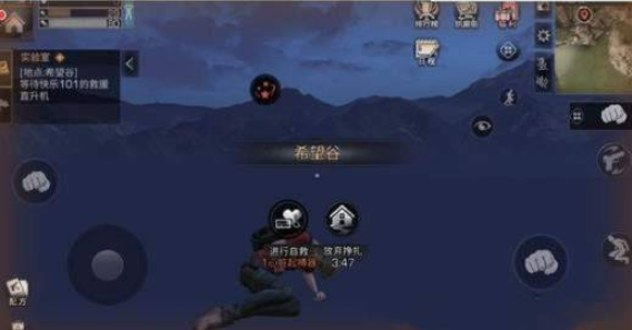明日之后怎么提升亲密度(明日之后提升亲密度方法)