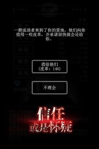 地下城堡破解版(地下城堡内购破解版)