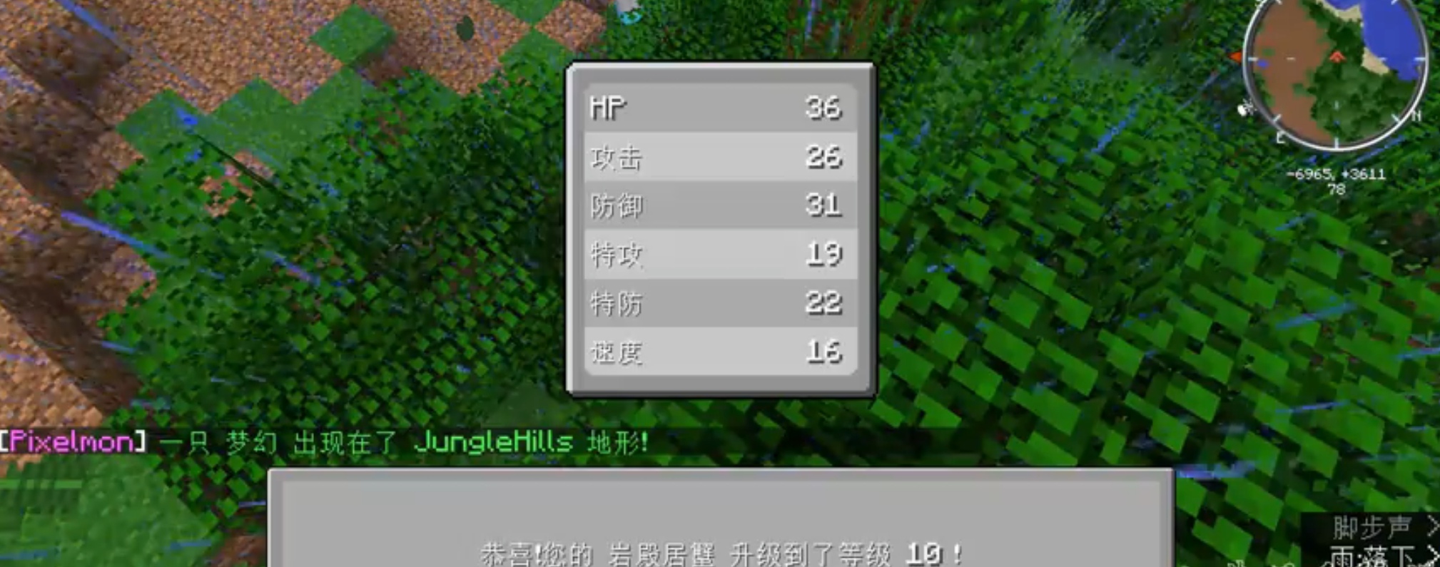 梦幻获取攻略