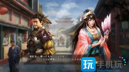 三国志13PC版怎么结婚(PC版结婚攻略)
