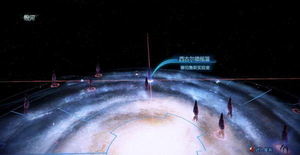 《质量效应3》N7飞船支线任务攻略
