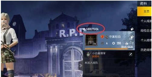 刺激战场国际服怎么充值(刺激战场外服充值教程)