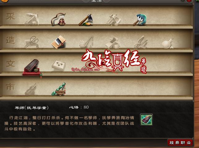 点击放大