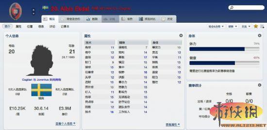 游侠网