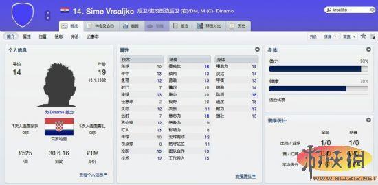 游侠网