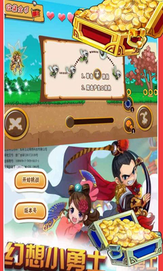 幻想小勇士破解版_幻想小勇士单机内购破解版