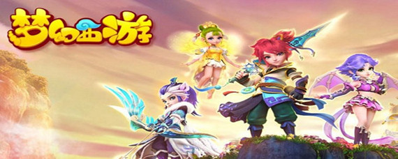 梦幻西游净台妙谛技能怎么样(净台妙谛技能介绍)
