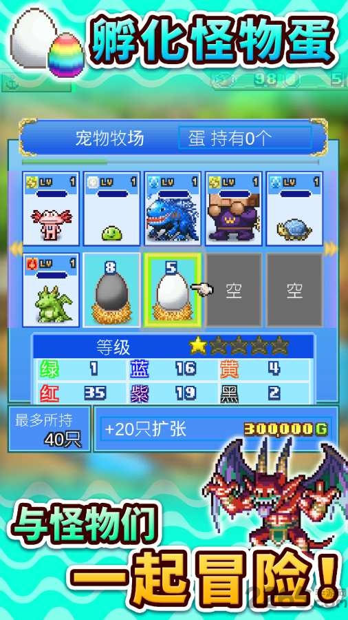 大海贼物语无限内购版_大海贼物语中文破解版