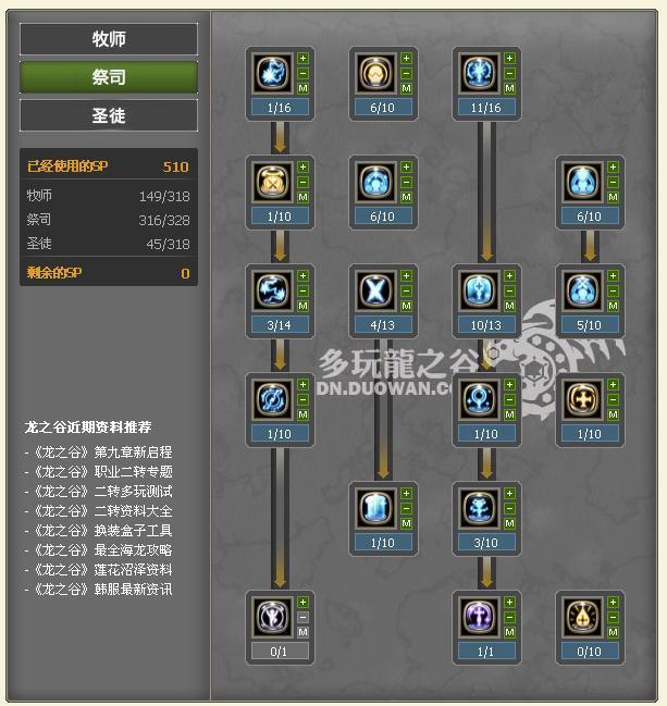 点击放大
