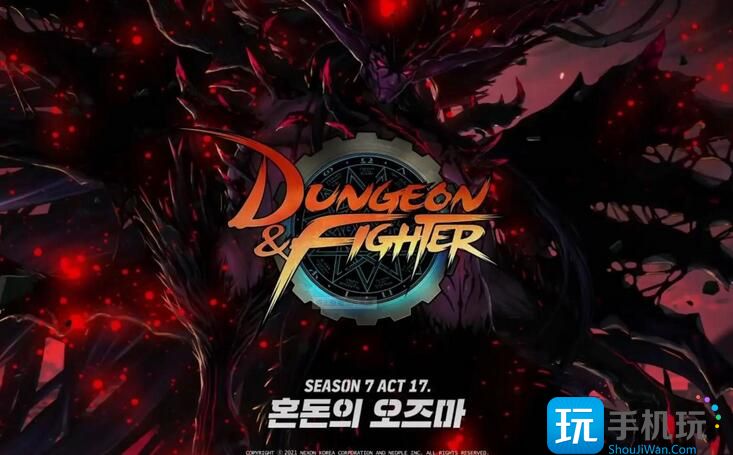 dnf武器附魔属性强化宝珠有哪些