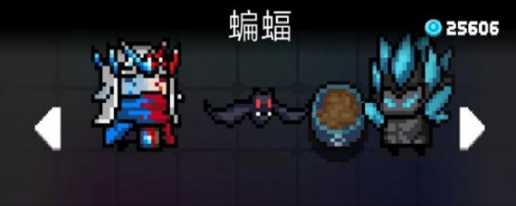 元气骑士蝙蝠吃什么(蝙蝠喂食攻略_元气骑士)