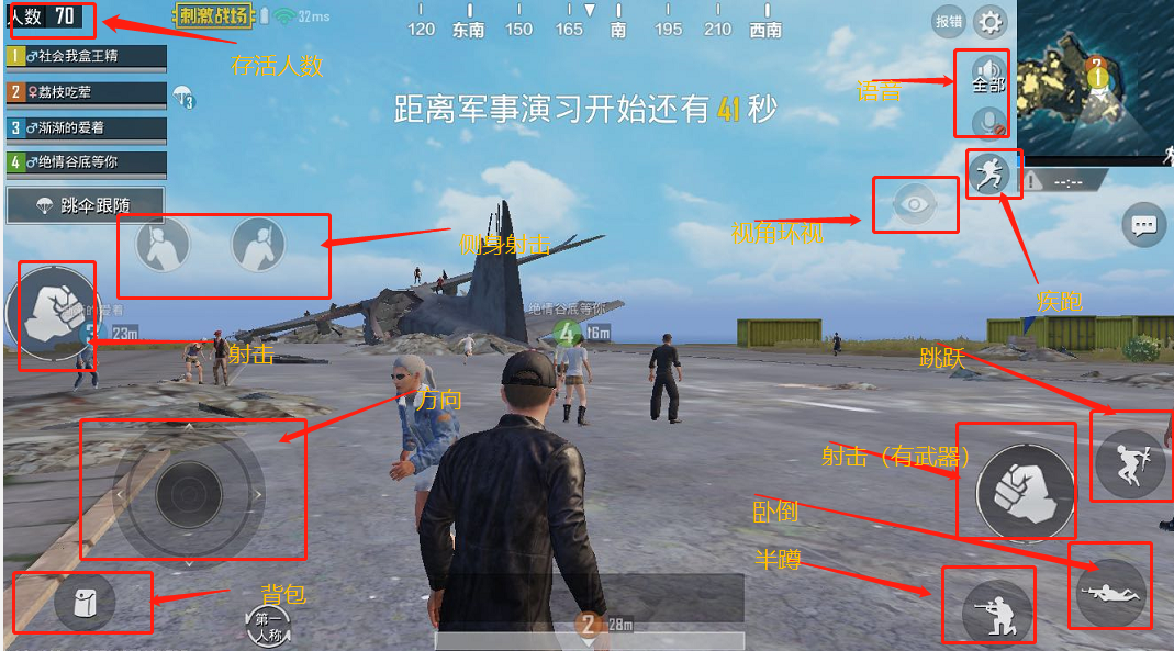 绝地求生刺激战场怎么玩(刺激战场新手操作技巧)
