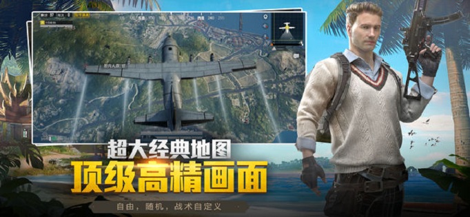 和平精英太卡了怎么办(和平精英游戏卡顿解决方法)