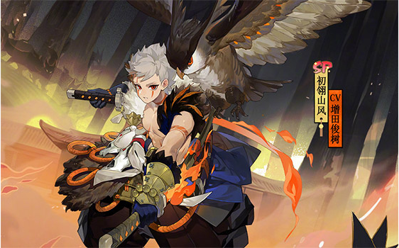 阴阳师SP山风值得培养吗(SP山风强度分析)