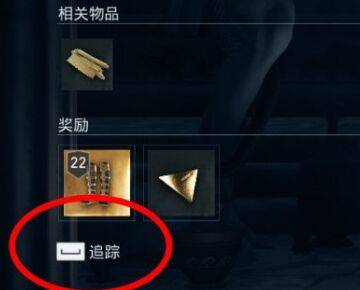 刺客信条奥德赛神教成员位置在哪里