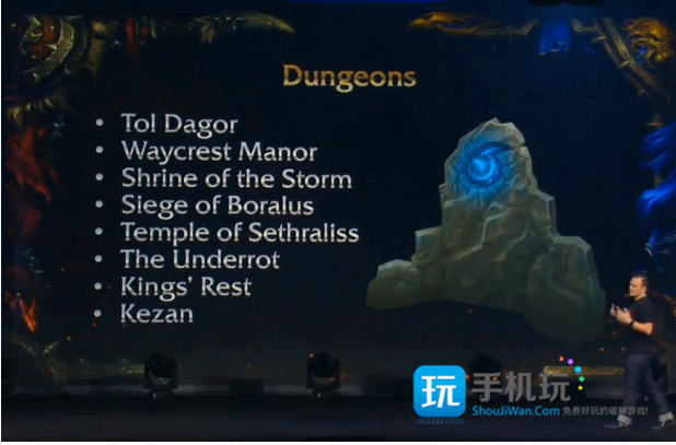 魔兽世界8.0托尔达戈副本在哪_魔兽世界托尔达戈怎么打