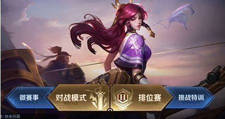 王者荣耀S16赛季什么时候开始(王者荣耀S16赛季开始时间)