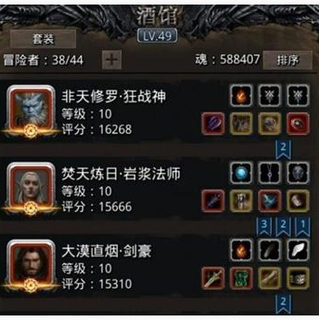 地下城堡2裂隙63层怎么过(地下城堡2裂隙63层通关攻略)