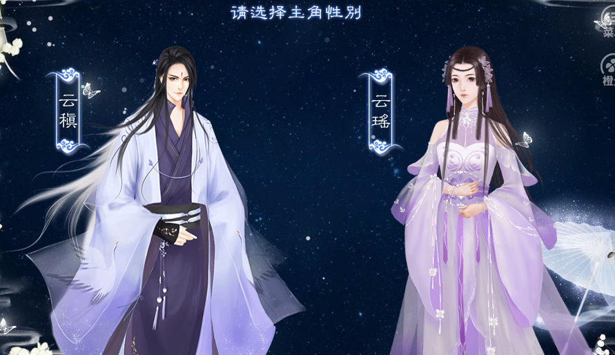 仙侠世界丹师篇破解版(仙侠世界丹师篇内购版)