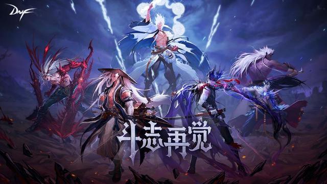 dnf哪个角色搬砖快2023(2023搬砖角色推荐)