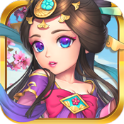 放不开的三国ios 放不开的三国ios
