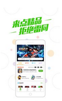 2377游戏盒子破解版_2377破解游戏网