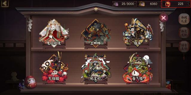 阴阳师六星御魂获取.jpeg