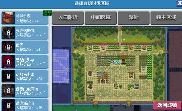 DNF像素勇士传说攻略大全(全结局+全成就+全流程指南)