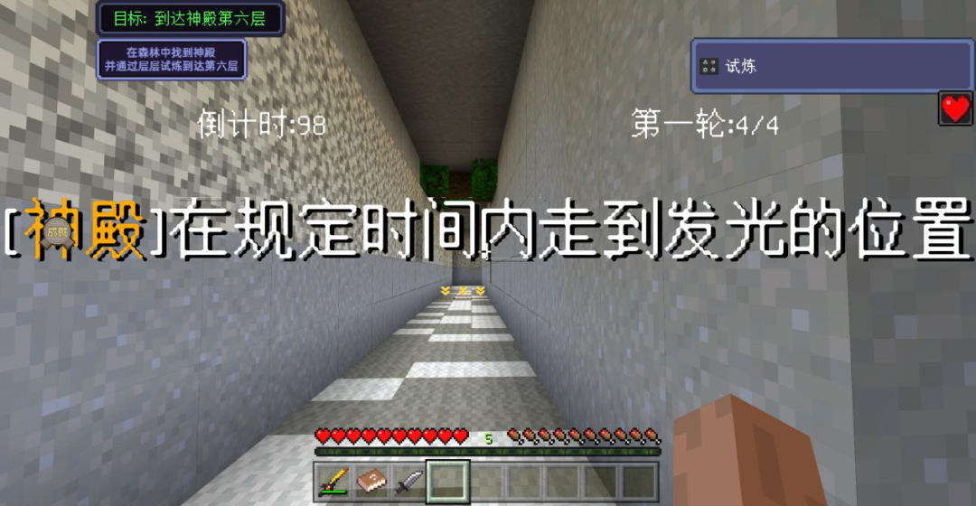 我的世界手游天启无尽幻境神殿密码是什么(天启无尽幻境神殿攻略)