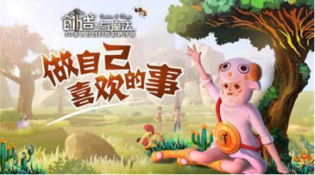 创造与魔法传说怎么卡(创造与魔法百分百出传说教程)