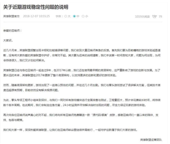 lol娜美源计划在哪领(lol源代码娜美皮肤免费领取地址)