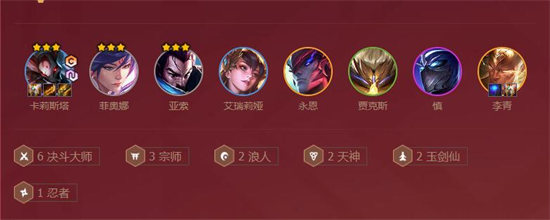 金铲铲之战玉剑仙阵容怎么玩-玉剑仙阵容最强搭配攻略