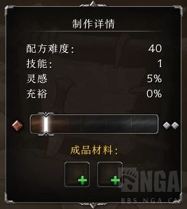 魔兽世界10.0制皮专业1(50冲级攻略)