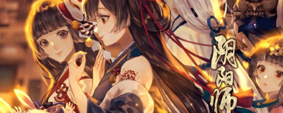 阴阳师为什么斗技八段是低保(斗技斗技低保是什么_阴阳师)